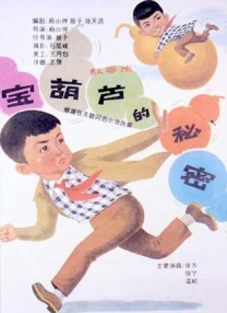 欧美激情亚洲色图